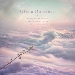 Кто же сказал, что любовь не вечна