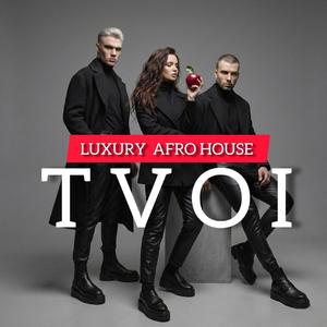 luxury Afro House