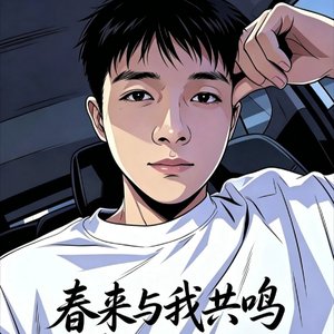 汉中美食Freestyle