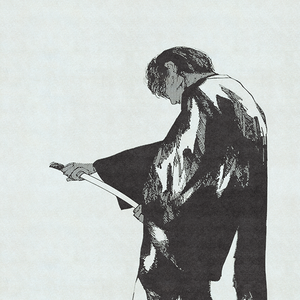 Sad x SASIOVERLXRD Type Beat ~ "Time Travel"