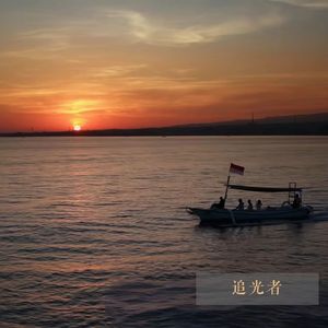 追光者（男版）