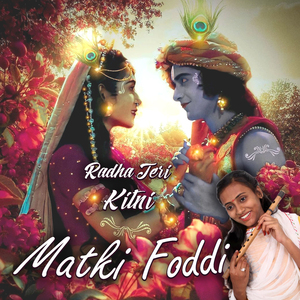 Radha Teri Kitni Matki Foddi