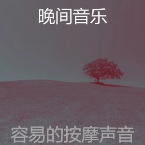 一尘不染瑜珈印象数