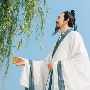 李白的酒苏轼的柳 (可乐+冰 Remix)