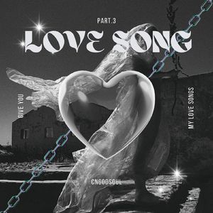 LoveSongPt.3