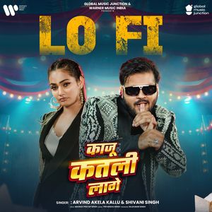 Kaju Katli Lage (Lo-Fi)