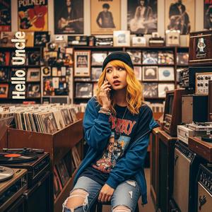 ฮัลโหล อังเคิล