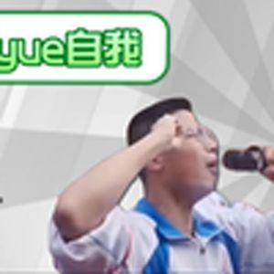 干呕男孩（梗指南）