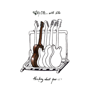 널 좋아하나봐 (with. 슬로) (feat. 슬로)