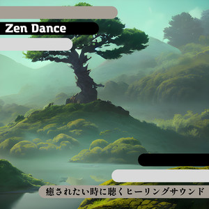 Wrapped Up in a Blanket