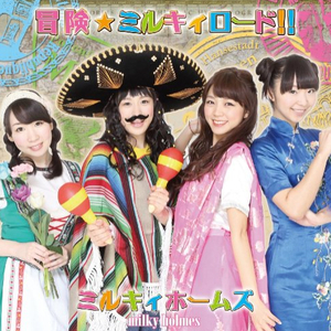 熱風海陸ブシロード~熱き咆哮~ (Hyper Euro Version)