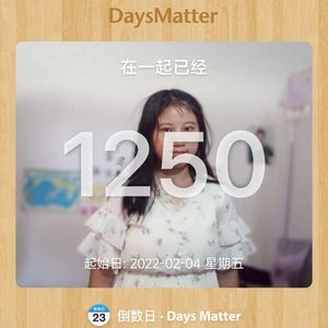 The years of a person's life