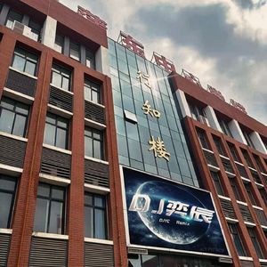 蒲东中心校-弘毅之歌(DJ Remax）（DJ YiCneG remix）