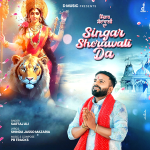 Singar Sherawali Da