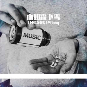 吻如雪上霜（prod by 金桔0RANG3)