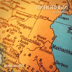 desconfio (feat. sofxx)