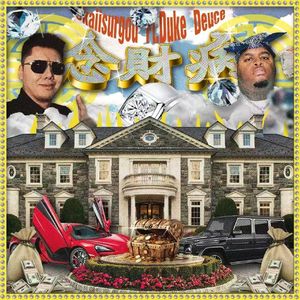 ''鞭笞''Bigxthaplug APMOZART 揽佬 华云龙 采样孟菲斯Type Beat