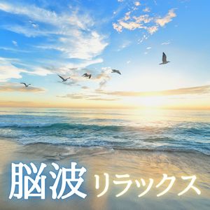 コミュニケーション