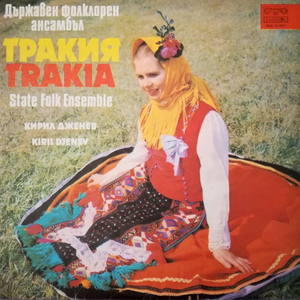 Брала мома божур цвете