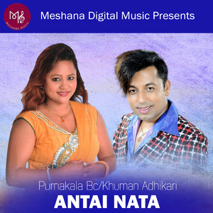 Antai Nata