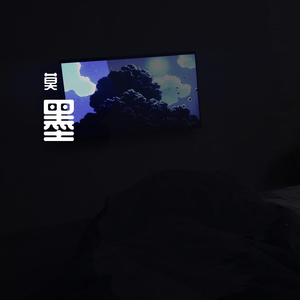 从未如此渴望活着