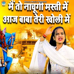 Main To Nachugi Masti Men Aaj Baba Teri Kholi Mein