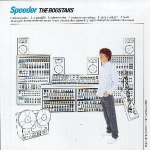 明日へのステップ