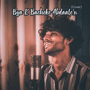 Bya K Bacheke Abdaale