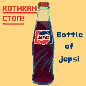 Скит