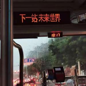 最美的遇见翻唱