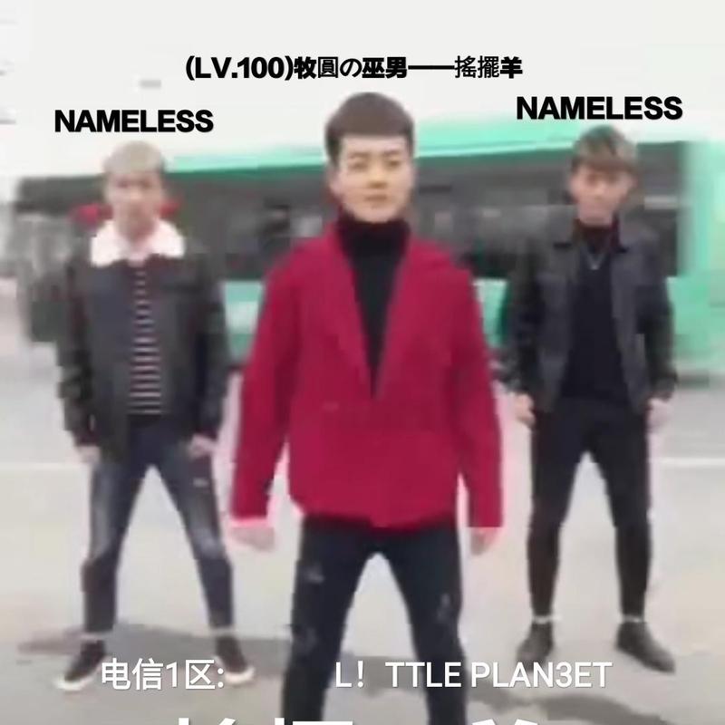 摇摆羊封面
