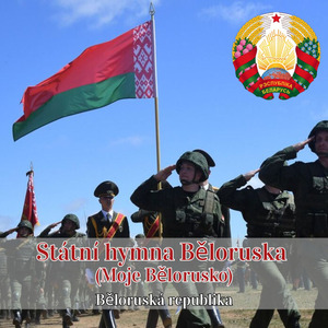 Státní hymna Běloruska (Moje Bělorusko)