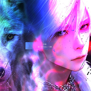 思い出の向こう側