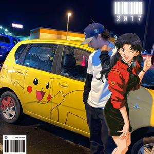 Xans (feat. Drama Relax & Nezy)