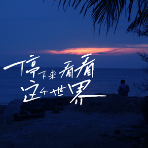 悄无声息的难过更难治愈