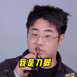 【FREE】“打野” | 刀脚*五人组*孟菲斯 Type Beat