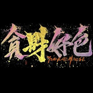 爱的消息