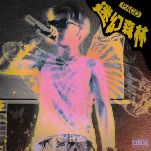 Lost in the forest（迷失森林）Prod.bloocharmin&Jpr