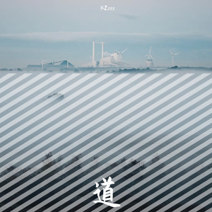 平川（Prod By HYPER MUSIC）