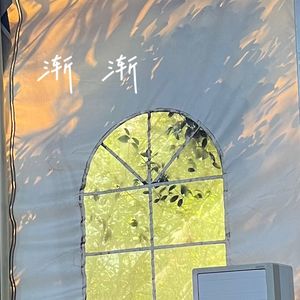 渐渐（我渐渐不再等 也渐渐不再问）