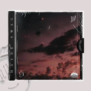 【FREE】“留白”—Piano Lofi Beat