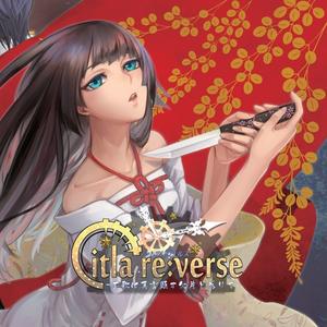 須佐能乎命-SUSANOWO SYSTEM-