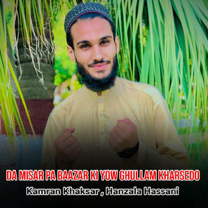 Da Misar Pa Baazar Ki Yow Ghullam Kharsedo