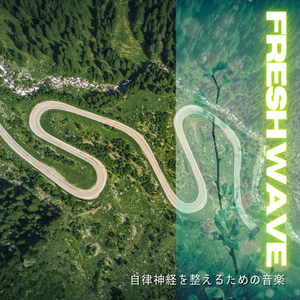 Relaxation for the Soul