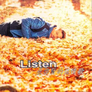 等你等到我心痛