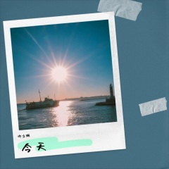 原来你才是天堂