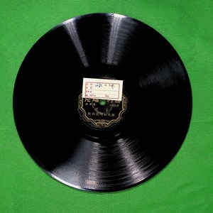 教我如何能嫁他