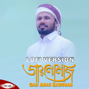 Jaynamaj (Lofi Version)