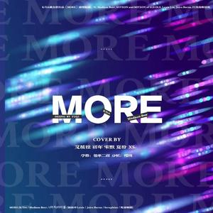 多（翻自 英雄联盟）