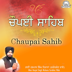 Chaupai Sahib